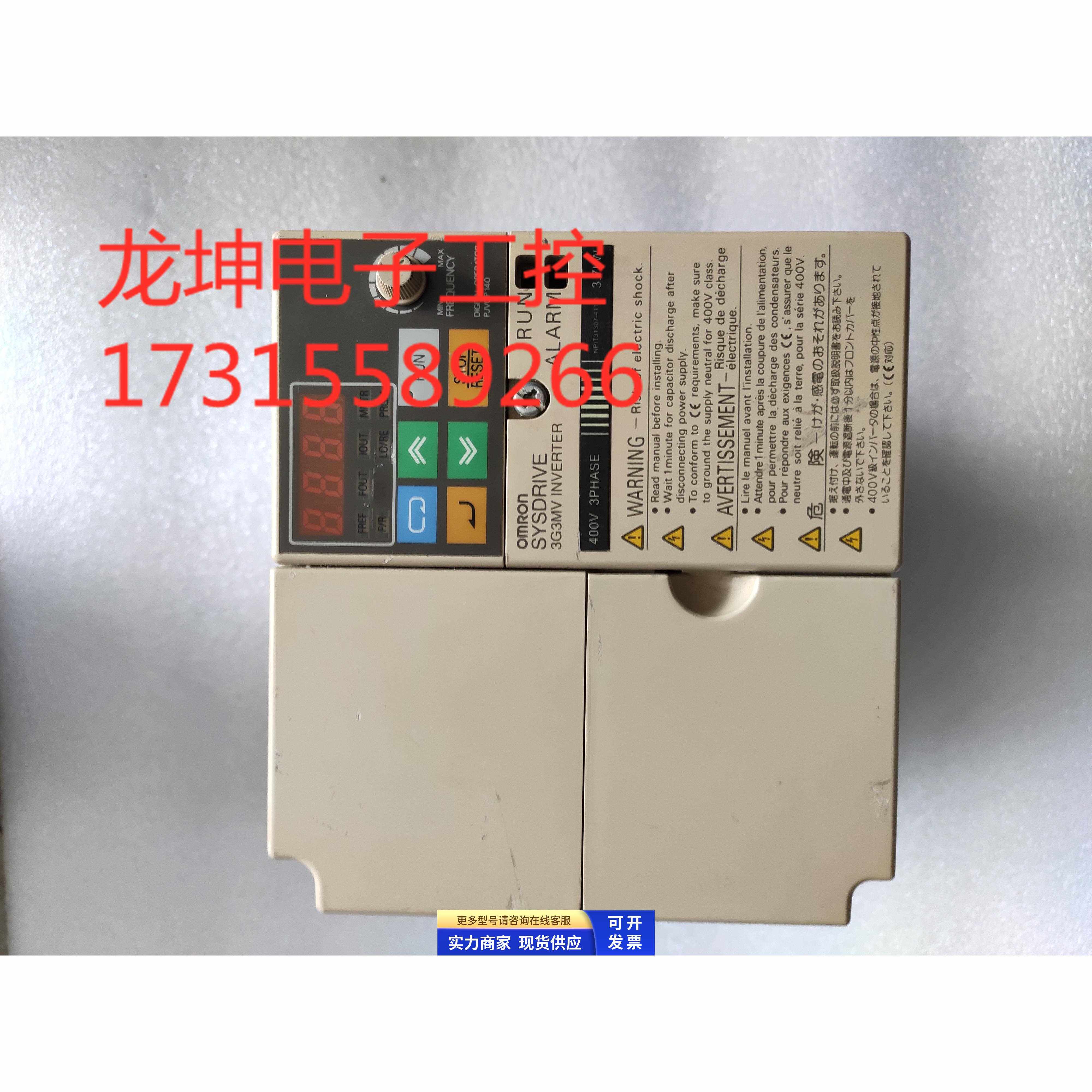 原装拆机变频器3G3MV-A4037 3.7KW 380V现货包好 成色新 实物拍摄