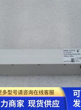 *现货销售*全新Linien-Beleuchtung光源 010120 现货0281408514