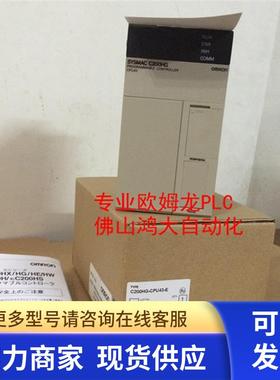 C200HX-CPU44-ZE C200HX-CPU64-ZE C200HX-CPU54