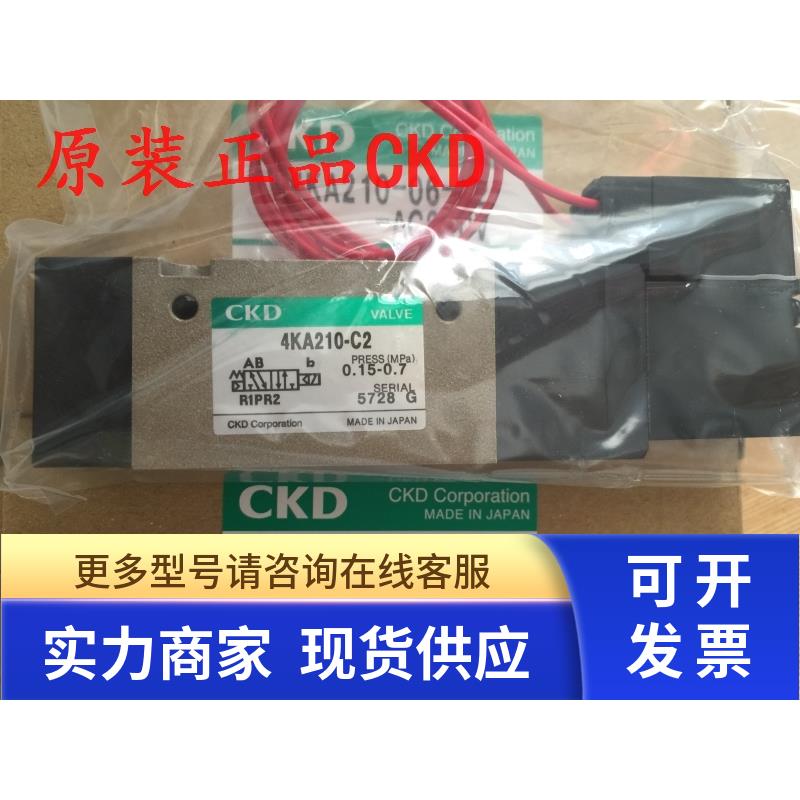 喜开理CKD先导式3.5通电磁阀4KA240-06-L-DC24V AC110V AC220V