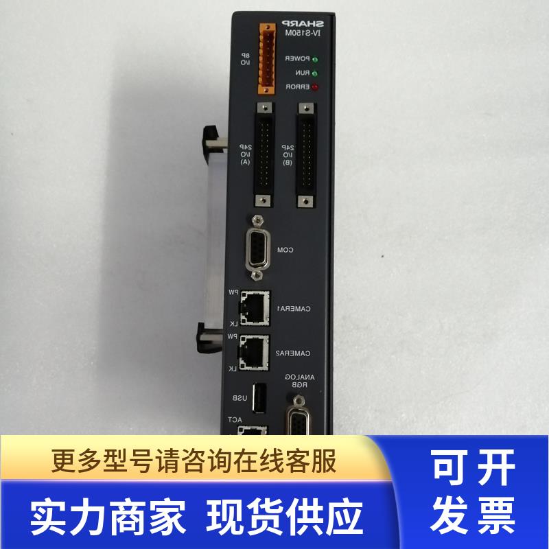 二手 SHARP/夏普IV-S150M视觉系统带IV-R100C2工业相机控制器议价