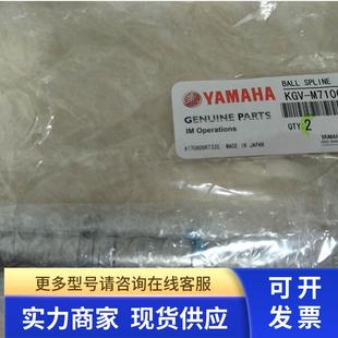 2混合贴装 KGV YHP 00X 机吸杆 M7106