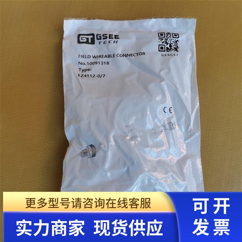 *销售*全新原装吉诺GSEETECH 连接器 EZ4112-0/7现货 EZ4112-0-7