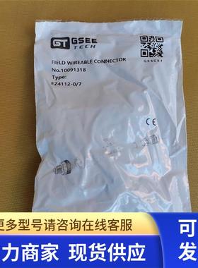 *销售*全新原装吉诺GSEETECH 连接器 EZ4112-0/7现货 EZ4112-0-7