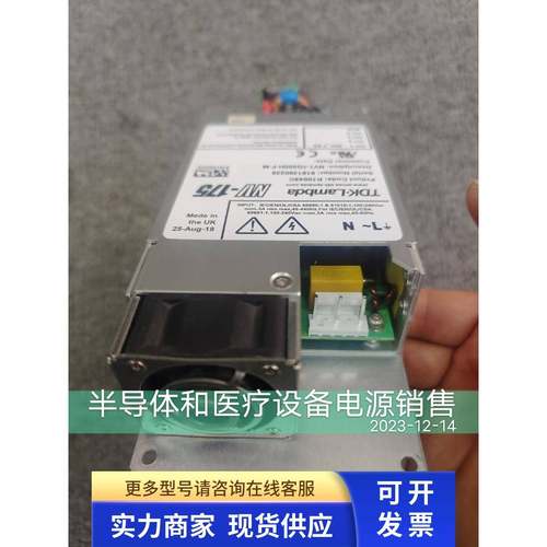 拆机现货电源模块 NV-175电源K10045B K10045C NV1-1G000H-F-M