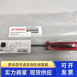 M3813 YAMAHA印刷机工具 00X 42J001 接头 90990 KW3
