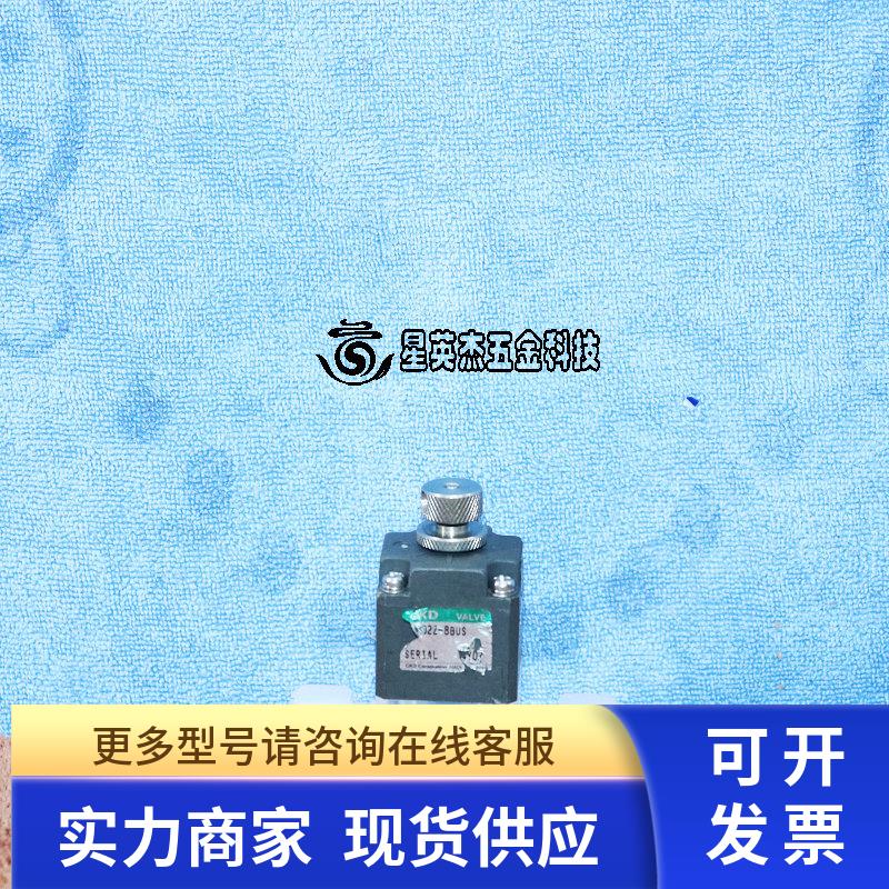 CKD 喜开理 化学药液隔膜阀 AMS022-8BUS 实物拍摄拆机件