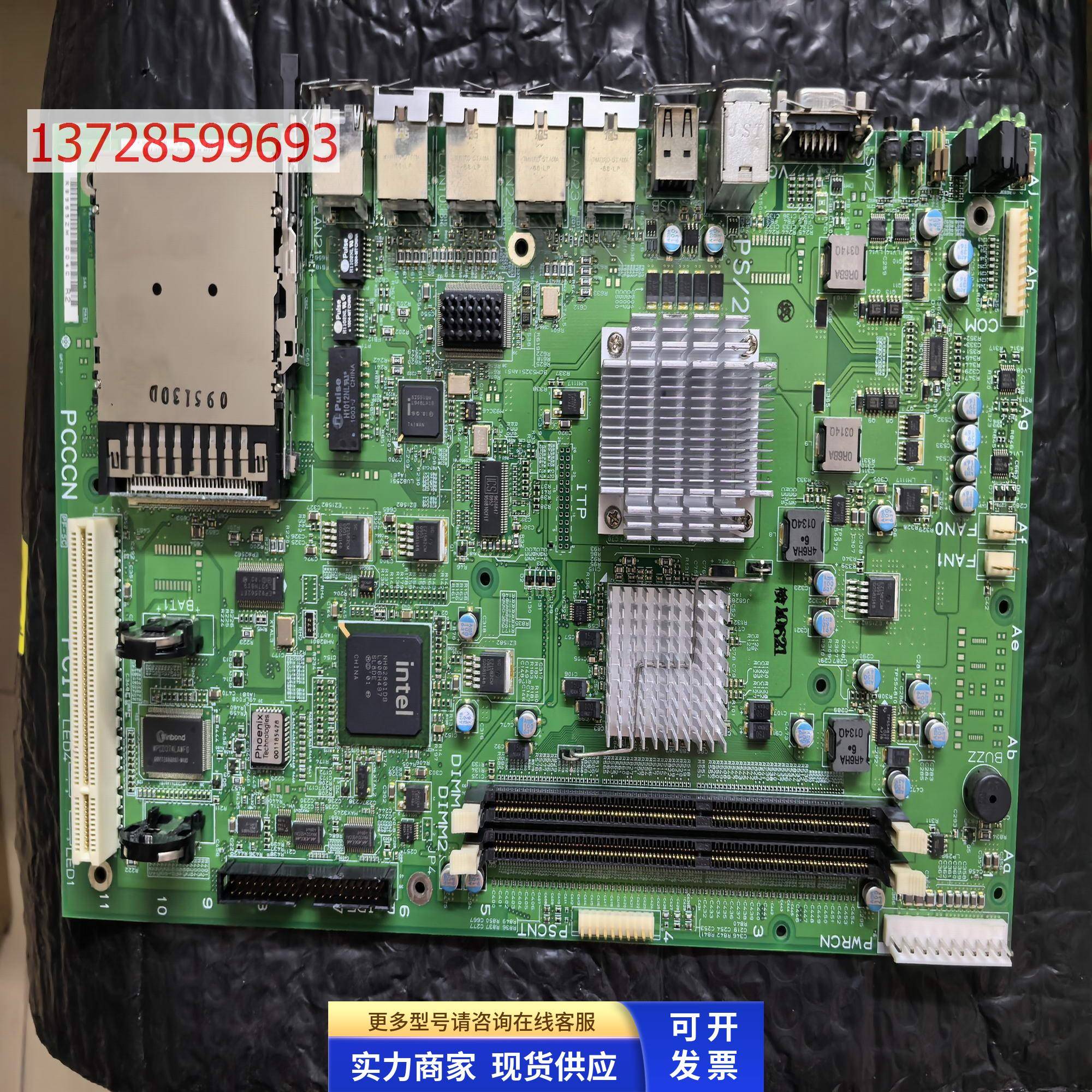 原装拆机 QPC371/C PH REV.H 主板 NO.331LA63520 实物图