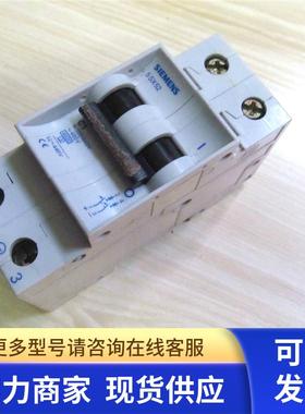 5SX52-C1 德国/低压断路器