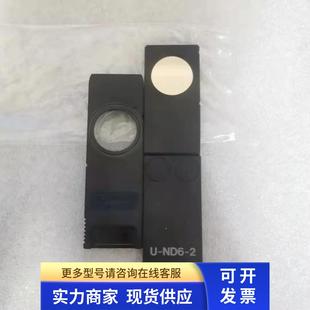 2显微镜专用滤色片滤光片成色9.9新包好 ND6 OLYMPUS 奥林巴斯U