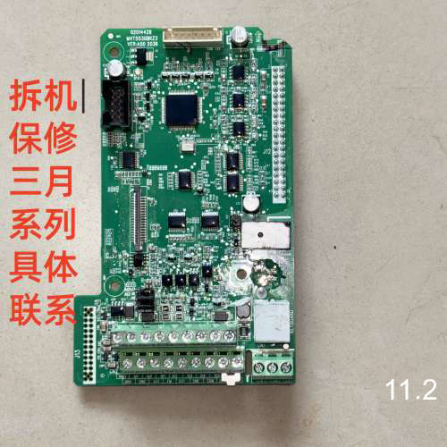 MVT553GBKZ3汇川变频器MD500主控制CPU板系列具体联系MVT553GBKZ2