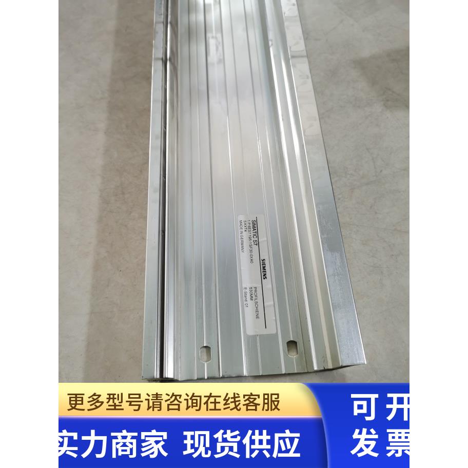 西门子300系列PLC模块底座6ES7195-1GF30-0XA0 6ES7 195 二手