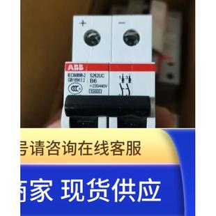 原装 S262UC ABB微型断路器