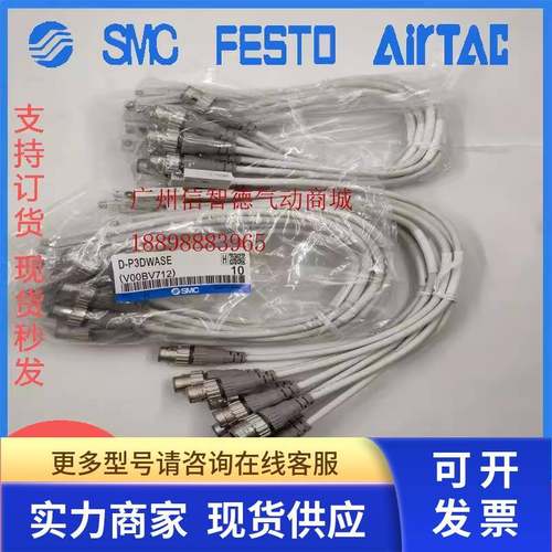 D-P3DWA D-P4DWL D-P5DWL D-P3DWASC D-P3DWASE 日本SMC磁性开关