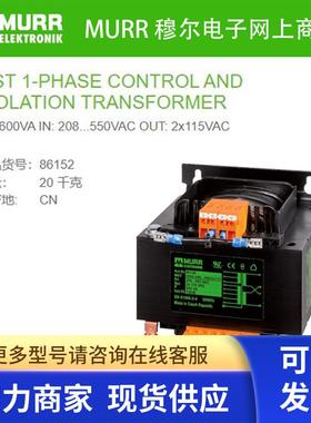 MURR 86152穆尔P:1600VA IN:208...550VAC OUT:2x115VAC全新原装