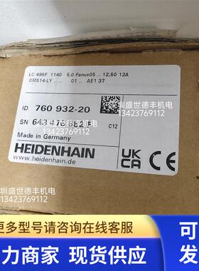 LC 495F 1140 5,0 Fanuc05 .. 12,50 12A 0MS14-LY 760932-20议价