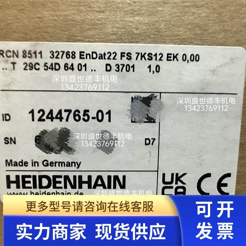 1244765-01RCN8511 32768 EnDat22 FS 7KS12 EK 0,00 .编码器议价