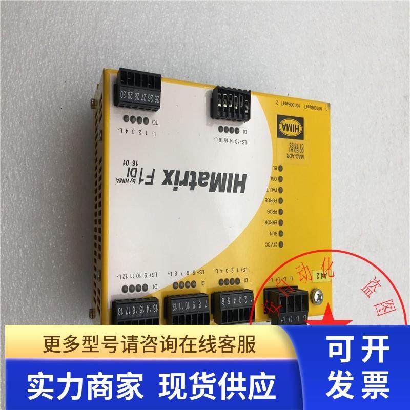 HIMA黑马安全模块HImatrix F1 DI 16 01 F1DI1601如图现货询价