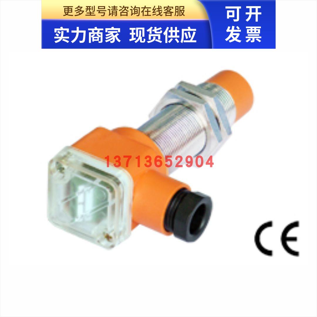 IBL18-LS08PB-D3YT/C40 电感式接近开关 普邦PUBANG