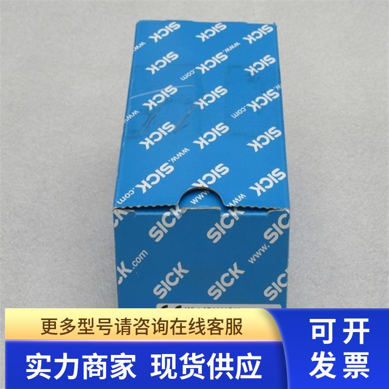 *现货销售*全新德国施克SICK传感器 WL4-3P3030S32 现货1058696