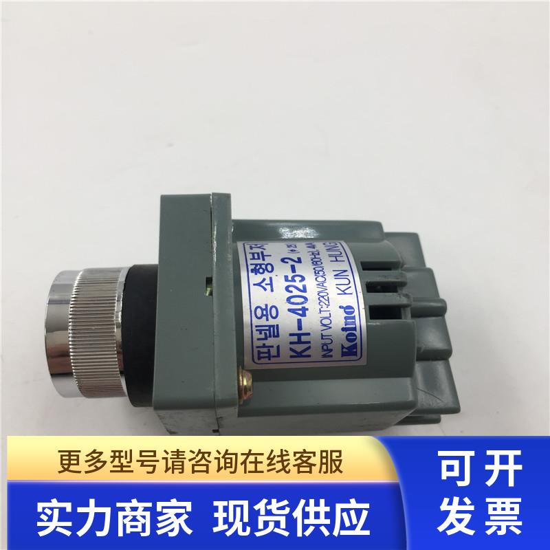 Koino建兴蜂鸣器KH-4025-2 220VAC 50/60HZ功能包好 现货