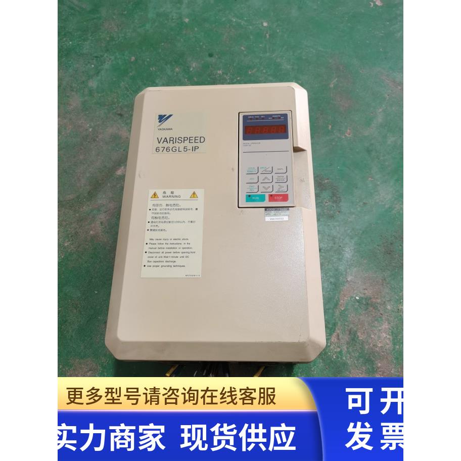 安川676GL5-IP变频器CIMR-L5IP4011 实物图二手原装拆机件