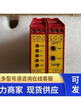 AR.9621.2012 SAFE TR TLESE安全继电器