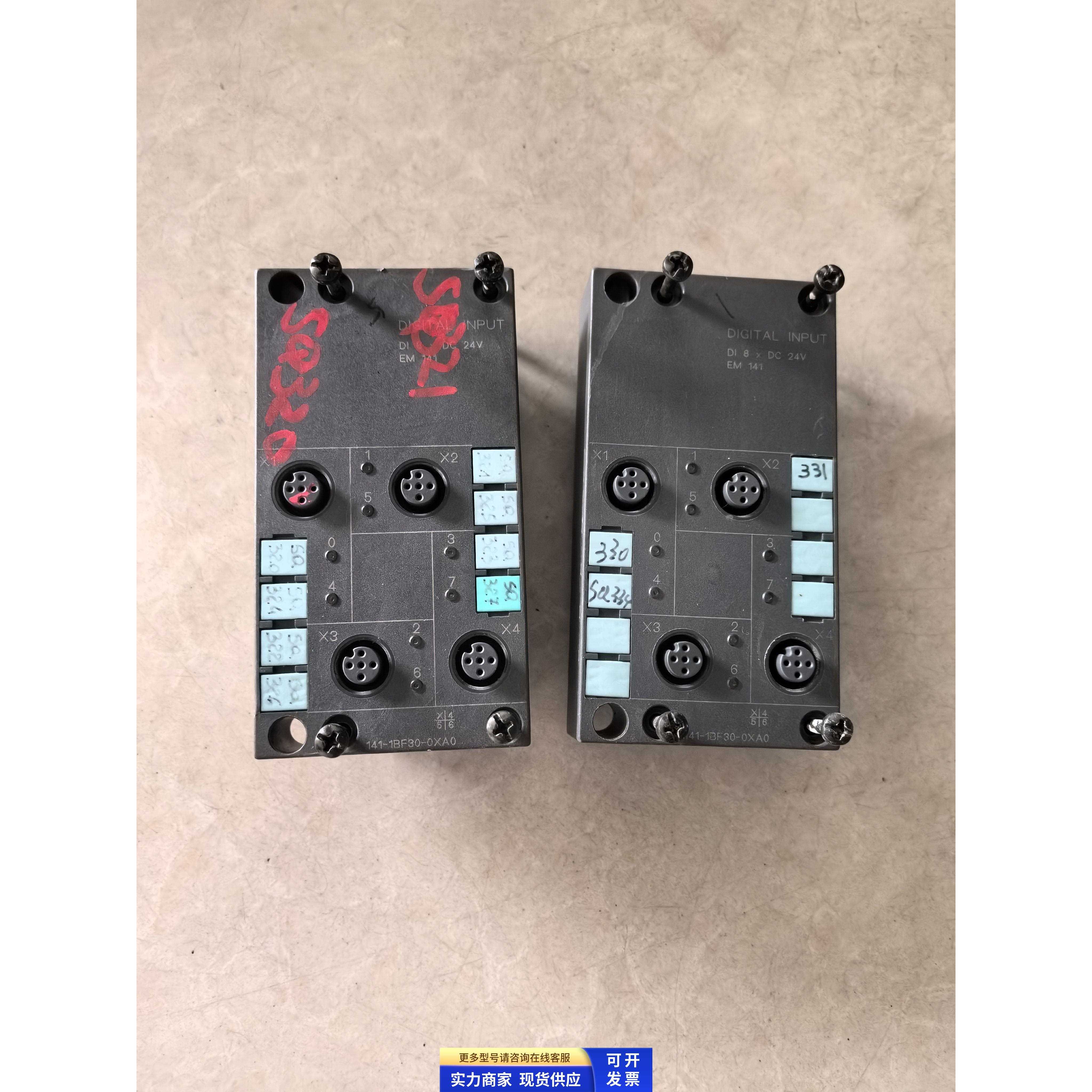 西门子EM141模块141-1BF30-0XA0 原装拆机 二手