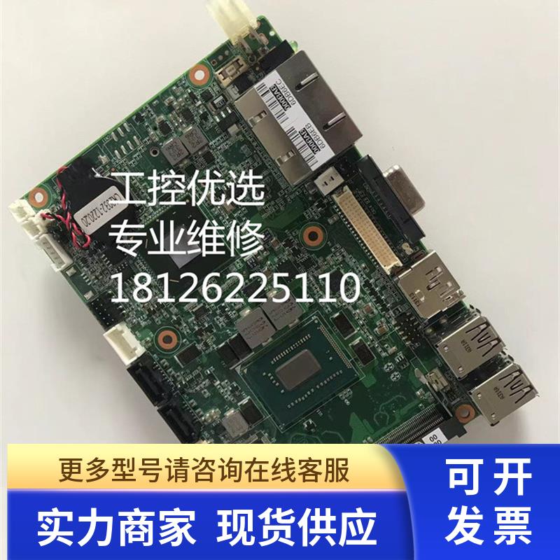 研华MIO-5270S-S0A1E工业板MIO-5270 质保 议价