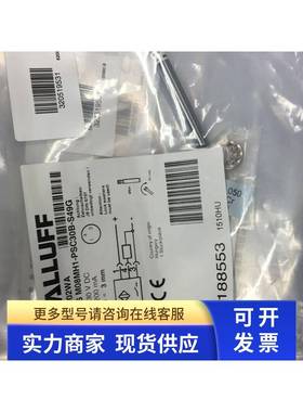 全新正品巴鲁夫传感器BES M08MH1-PSC30B-S49G BES02WA 现货