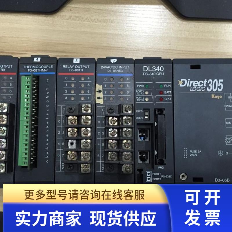 * D3-05B-1/DL340 D3-340CPU/16NE3/16TR/F3-16ND3F/TCSU KOYO