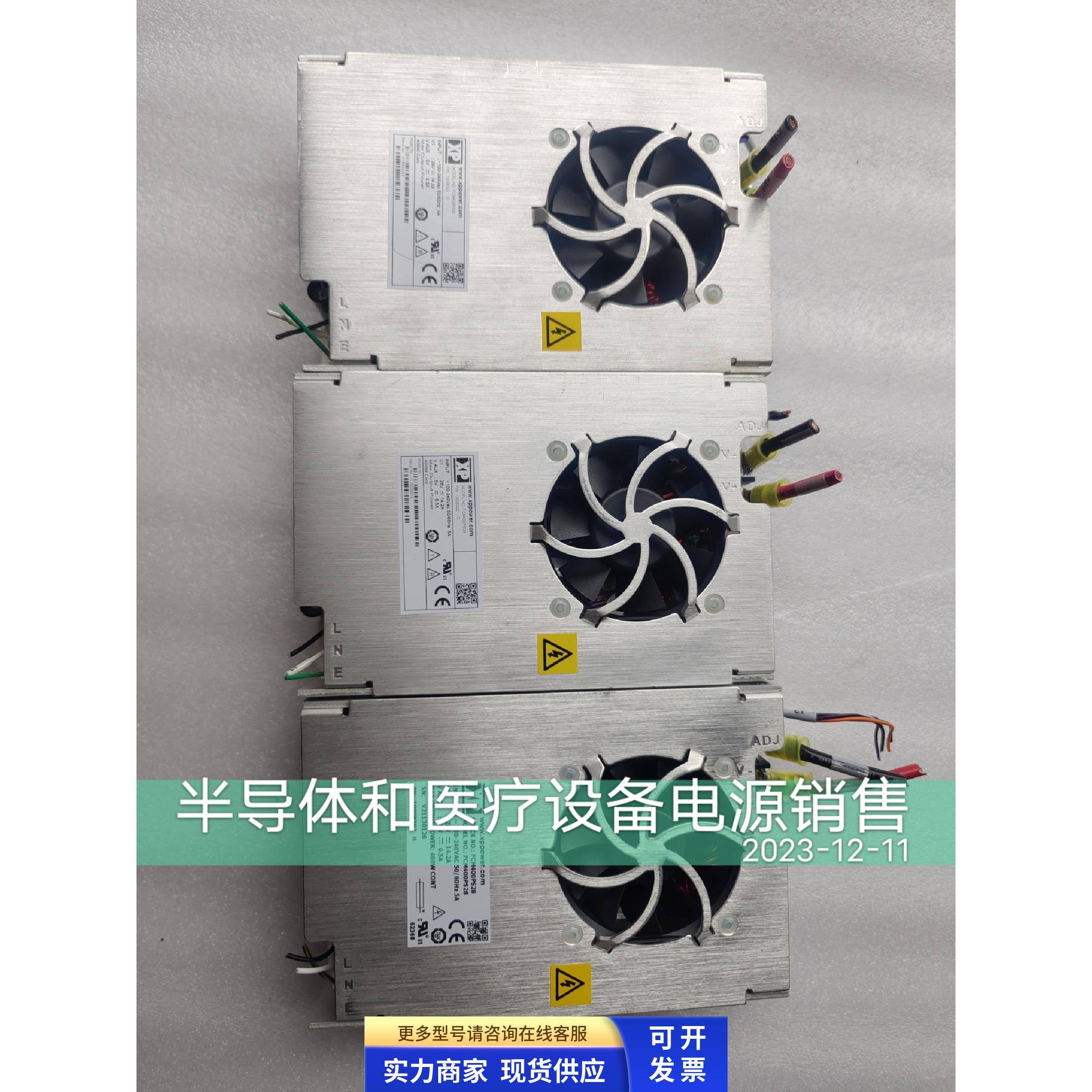 FCM400PS28 FCM400PS24 FCM400PS36 XP直流电源模块 二手议价