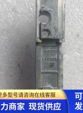 原装 FESTO 费斯托 连接块 VMPA-EPR 533373 实物拍摄 现货*