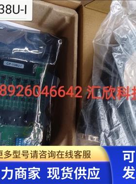 MOXA CP-138U-I 8口rs-485/422聪明型PCI串口卡 光电隔离 议价