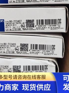 原装控制单元TC2406 TC3407 TC3405 TC3406 TC3407 3408