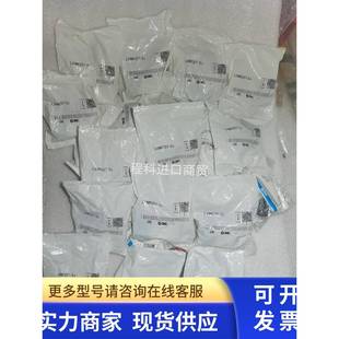 现货实物 全新原装 正品 SMC药液电磁阀LVMK207