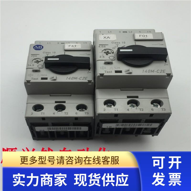 拆机AB断路器140M-C2E-C20 14.5-20A/140M-C2E-B40 2.5-4.0A现货