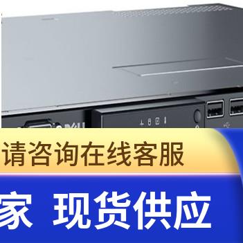 DELL 戴尔 R220 1U 服务器 准系统E3 1220V3 8G 1T DVD 单电源