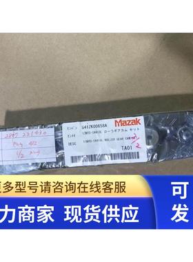 MAZAK马扎克凸轮箱轴承 U41ZK00658A