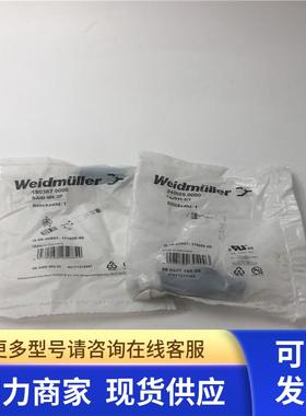 魏德米勒1803870000 SAIB-M8-3P/9456950000 SAISW-5/7接头 现货