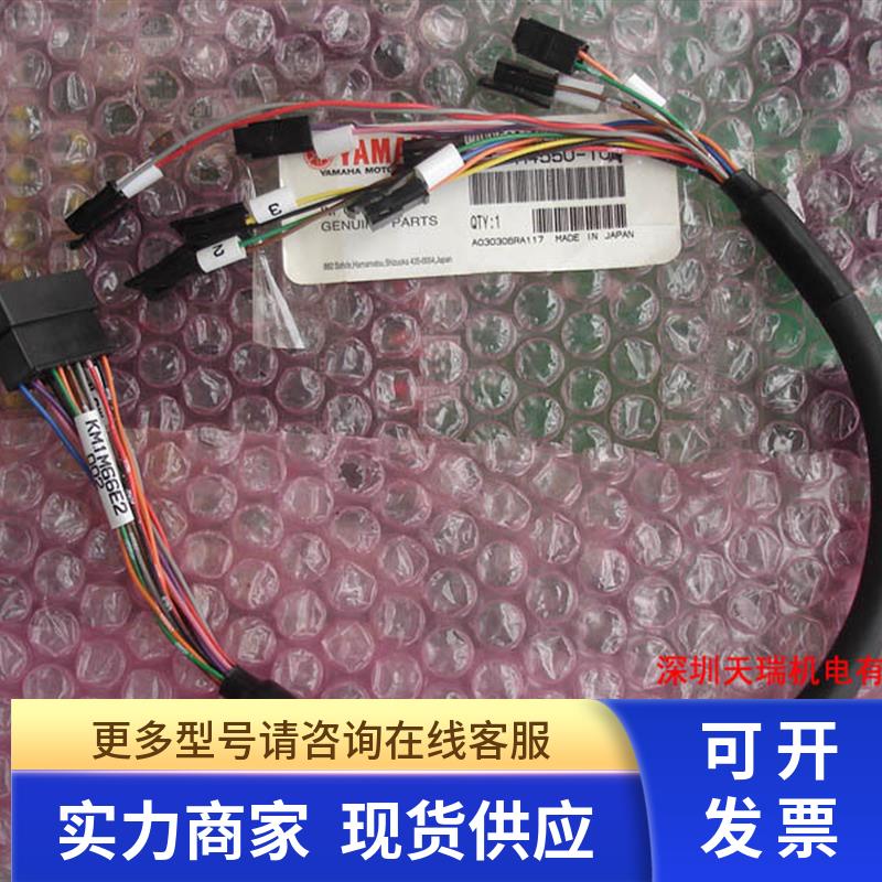 KW1M66E2002&KW1M66A9002 YV100XG电磁阀插头线