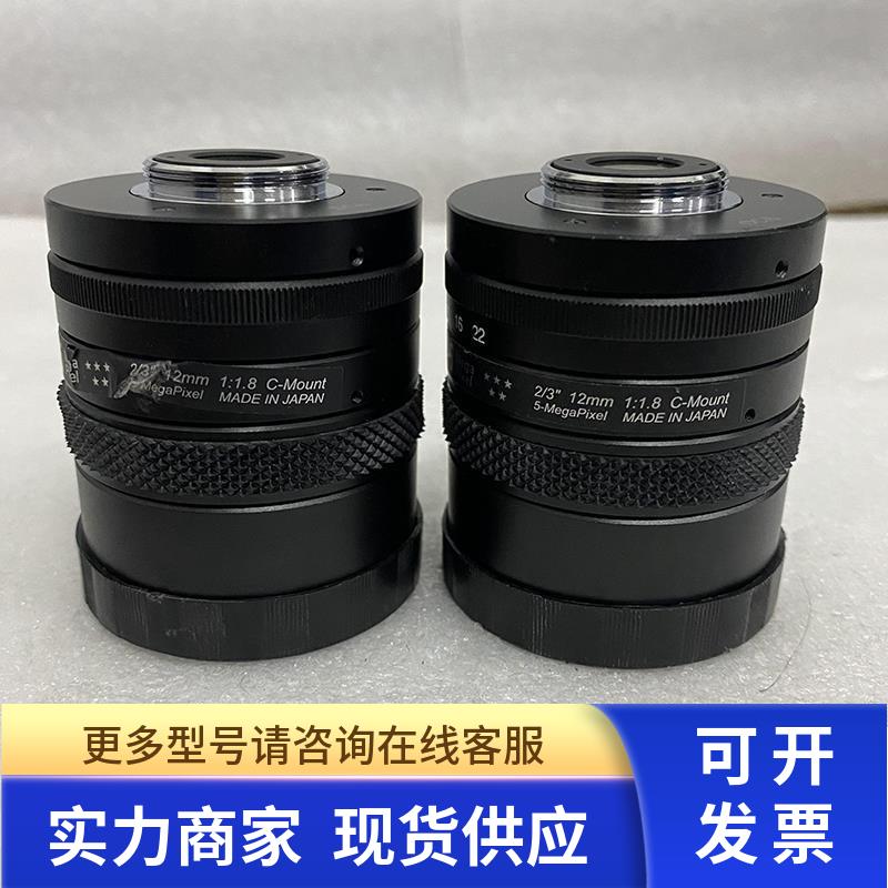OPTART 12mm 1:1.8 2/3 C-Mount 5-Megapxie工业C口镜头包好