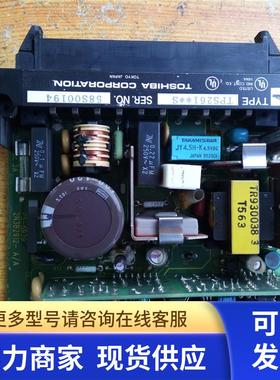 拆机TOSHIBA PS261 58S00194 测试完好 非实价