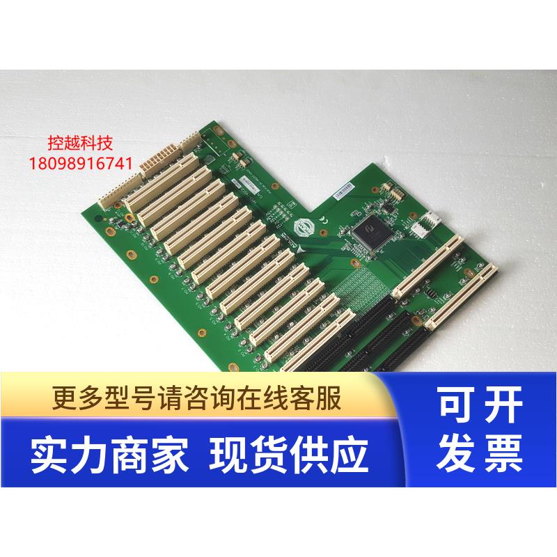 全新凌华HPCI-14S12U工业底板12PCI槽 正品 保二年NUPRO-A301 852