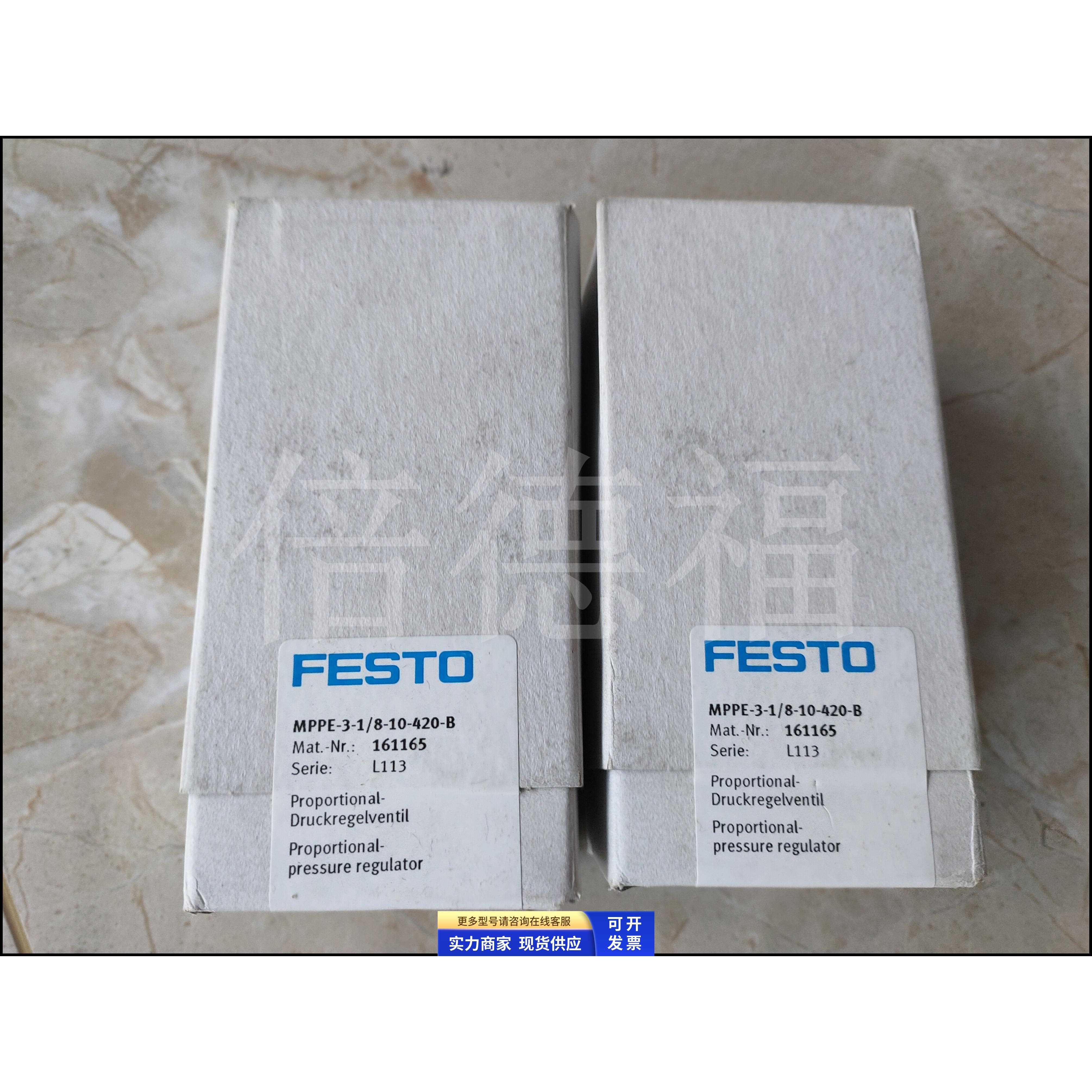 原装德国FESTO电磁阀MPPE-3-1/8-10-420-B 正品 包邮