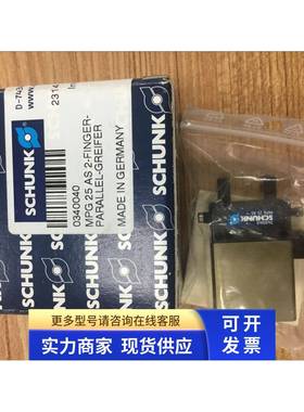 全新原装正品雄克气爪 MPG 25 AS (0340040)/20(0340039) 现货
