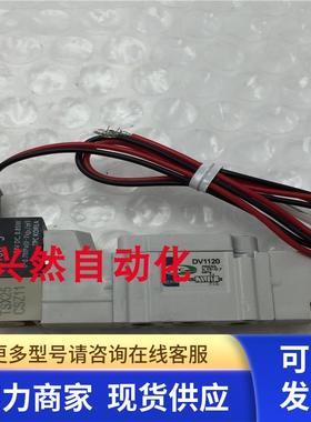 TPC气动电控换向电磁阀DV1120+DR100-5 24VDC 实拍 现货 无包装
