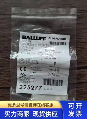 全新原装正品 巴鲁夫 BES03P6 BES M08MI-POC15B-S49G 现货销售