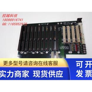 8ISA工业底板 4PCI 全新台湾工业底板MBP PC114R