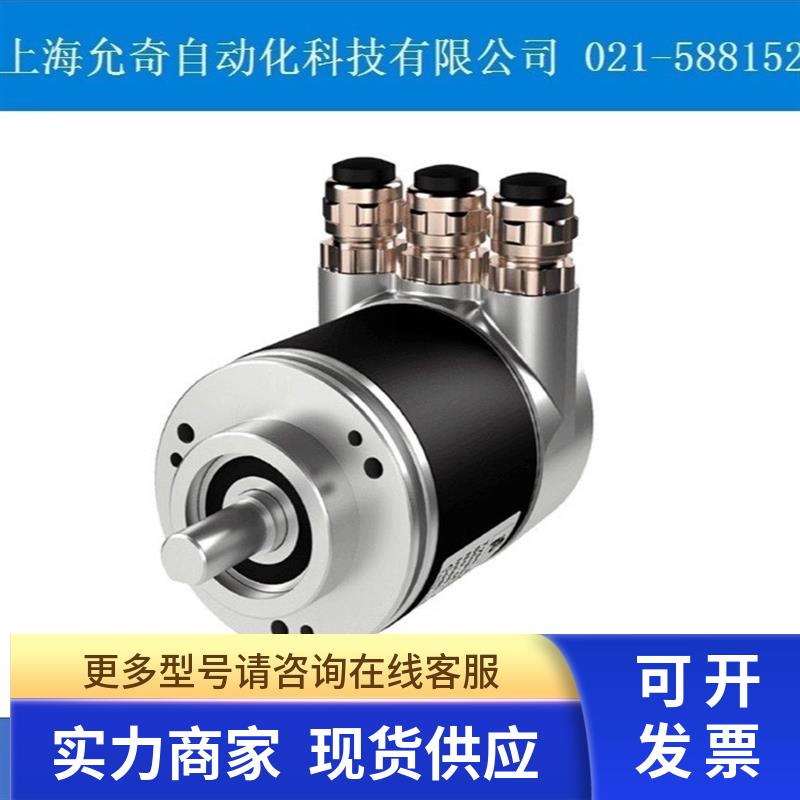 ASM58I-F2AK1A0GN-1213 全新原装P+F倍加福编码器 现货当天发